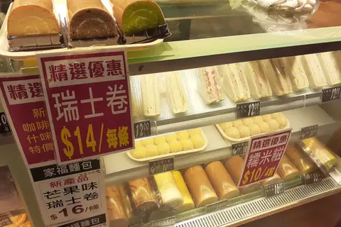Dana's Family Bakery photo 2